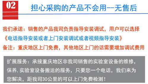 重慶英檢達(dá)儀器高低溫試驗(yàn)箱的維修與技術(shù)創(chuàng)新